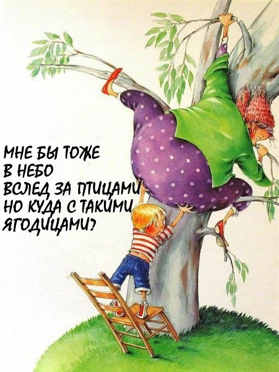 Девчата - Подписаться