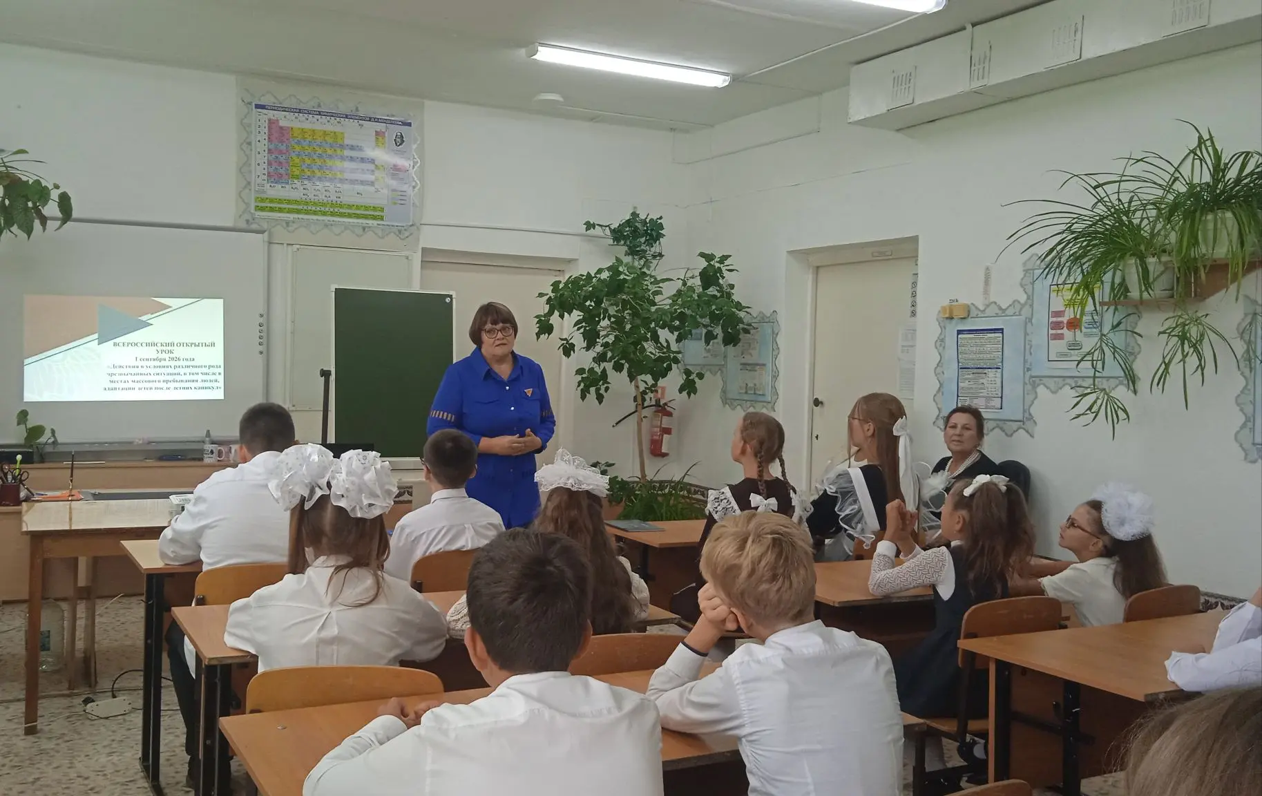1 сентября 2026 года в нашей школе прошёл Всероссийский открытый урок культуры безопасн...