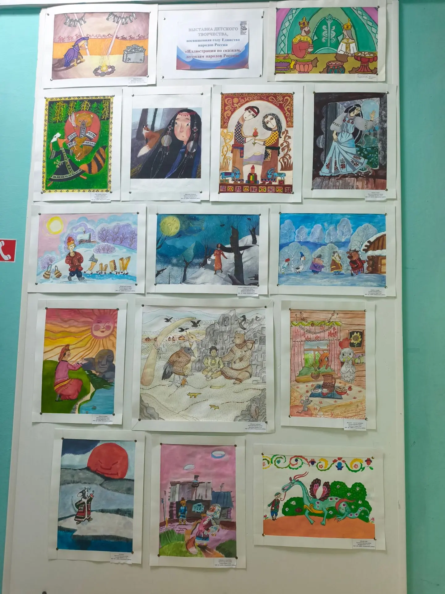 🎨 В нашей ДШИ открылась новая выставка!Приглашаем всех окунуться в мир детского творче...