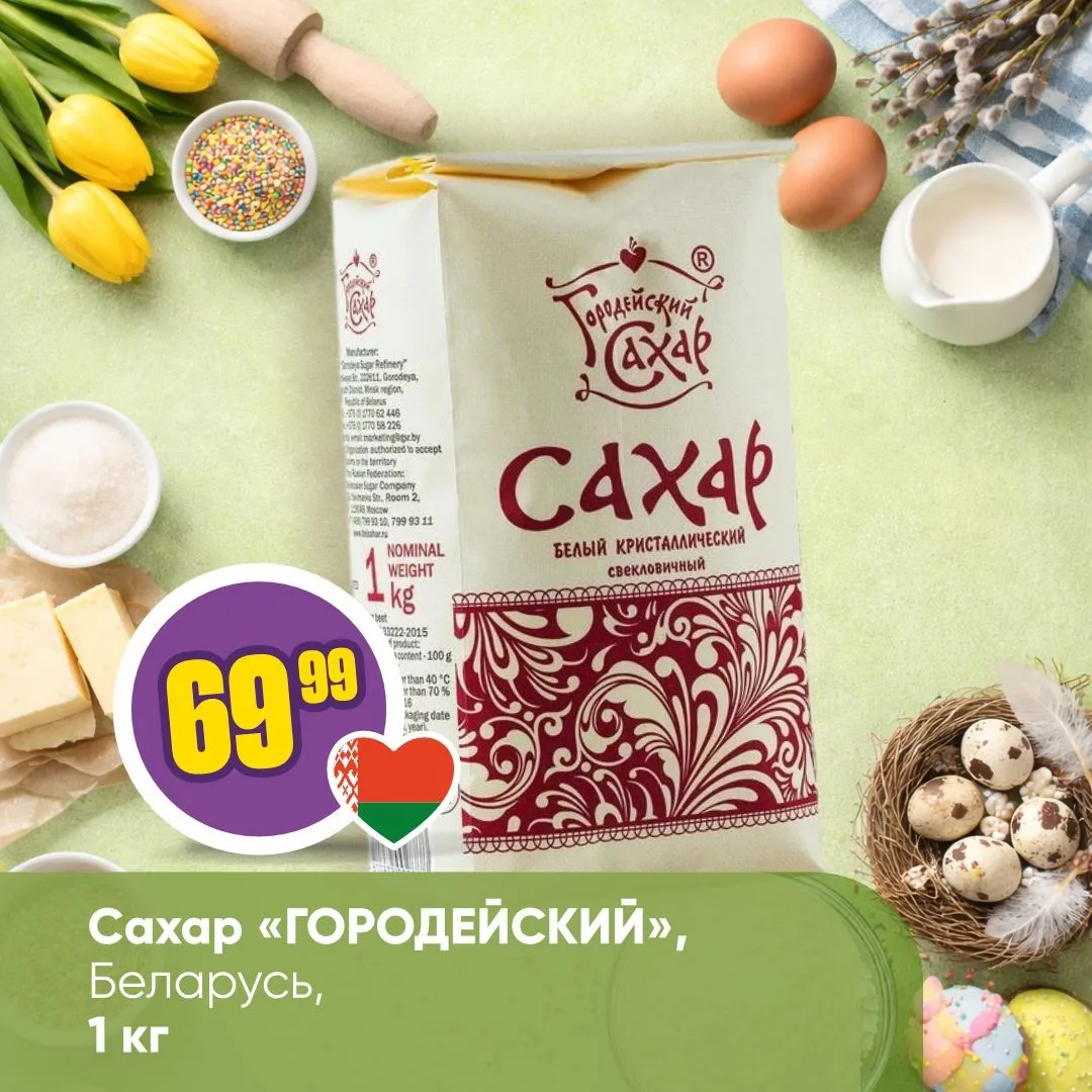 ГОТОВИМ ПАСХАЛЬНЫЕ КУЛИЧИ 🕊️   Кулич - один из главных символов Пасхи. Для многих стало доброй тради
