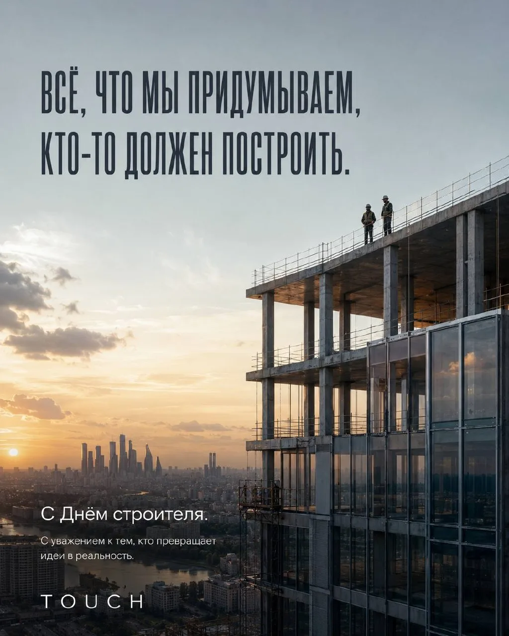 Ребята, это мем.