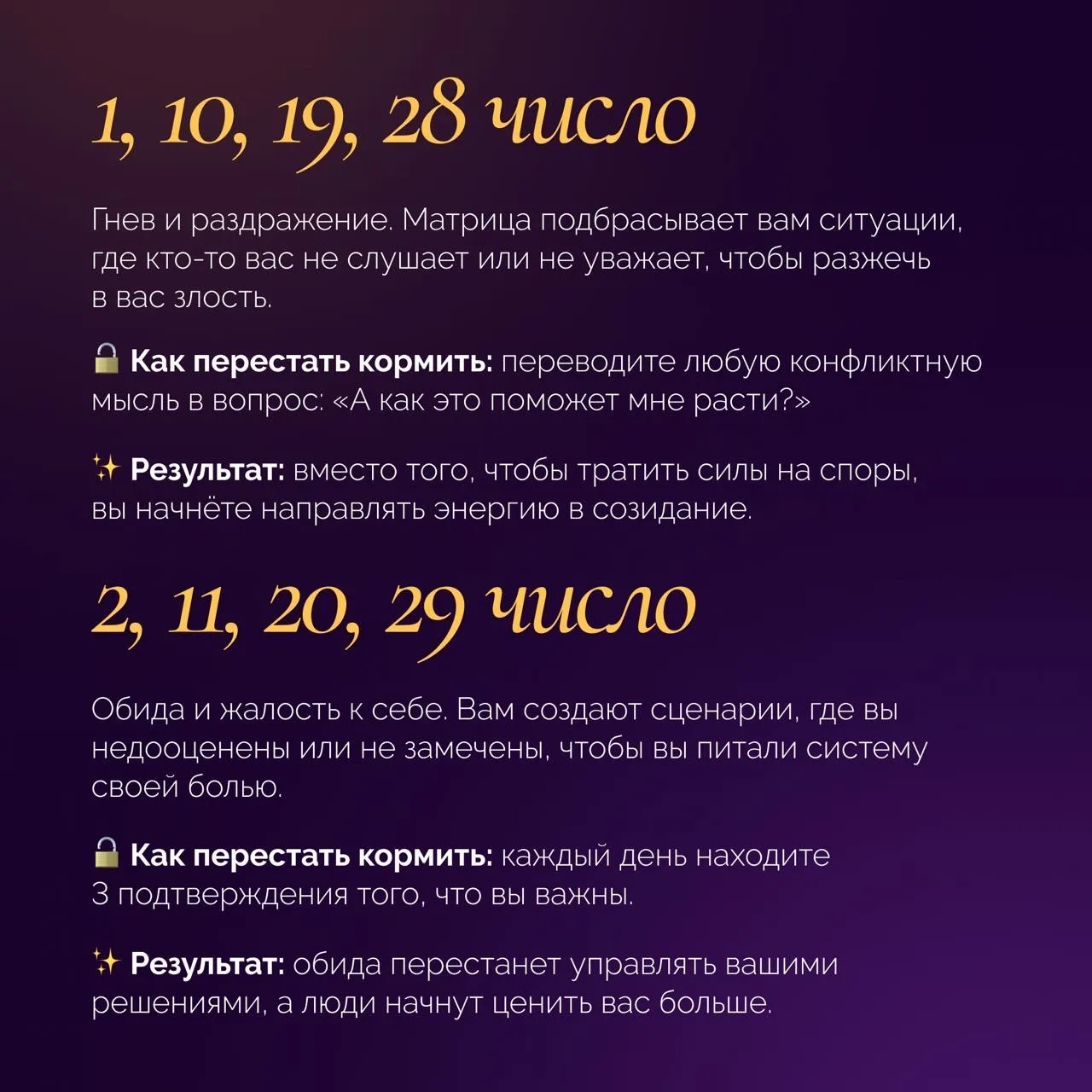 Мы живем в матрице. Это не хорошо и не плохо, все зависит от того умеете ли вы с ней взаимодействова