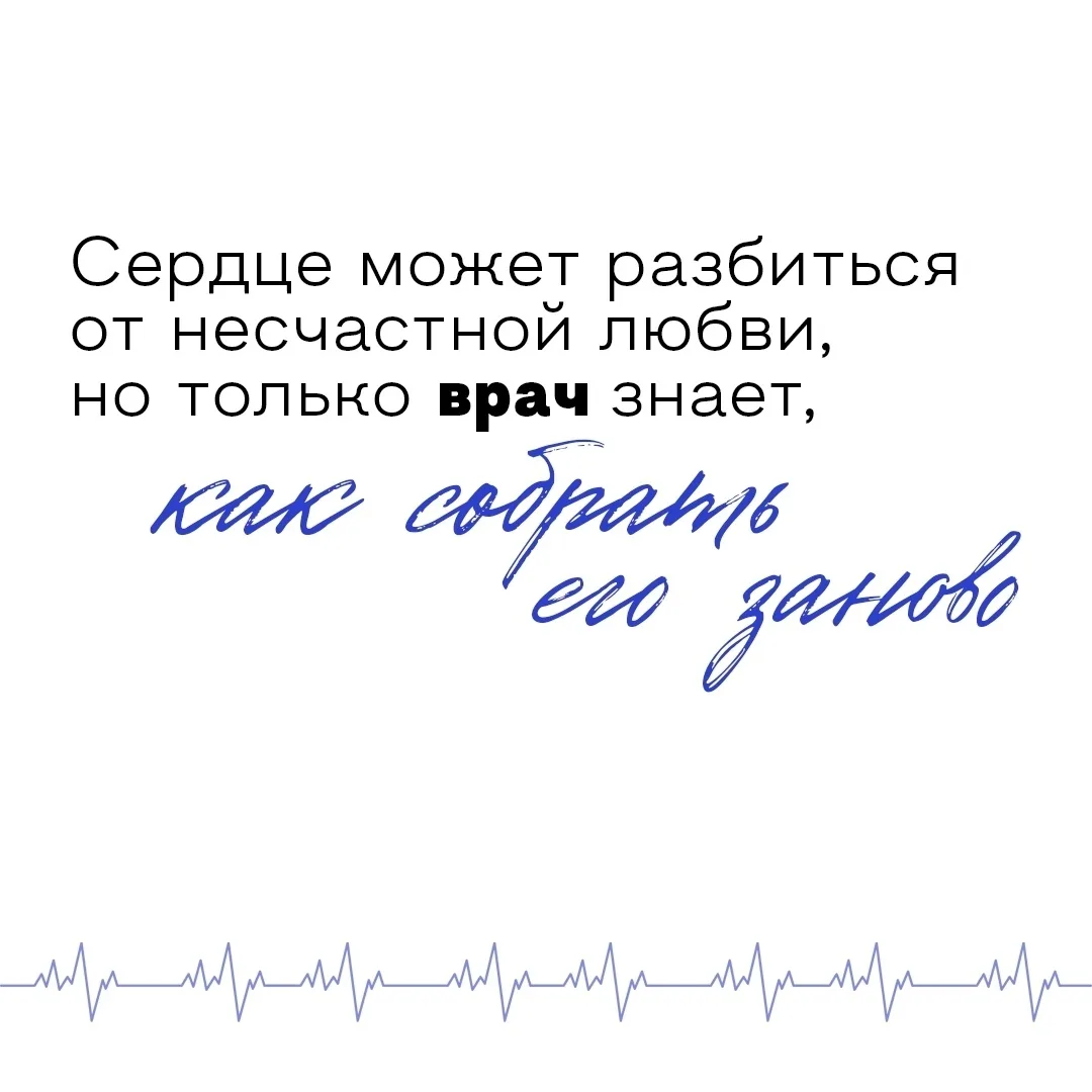Поздравляем с Днем медицинского работника! 🩺🎉🎊

21 июня вся страна чествует тех, кто ежедневно сп
