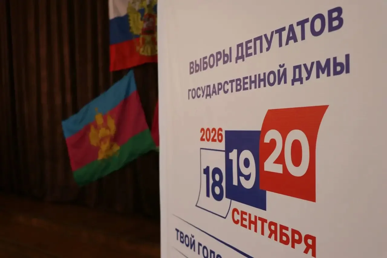 🇷🇺 Дорогие жители Кореновского района!