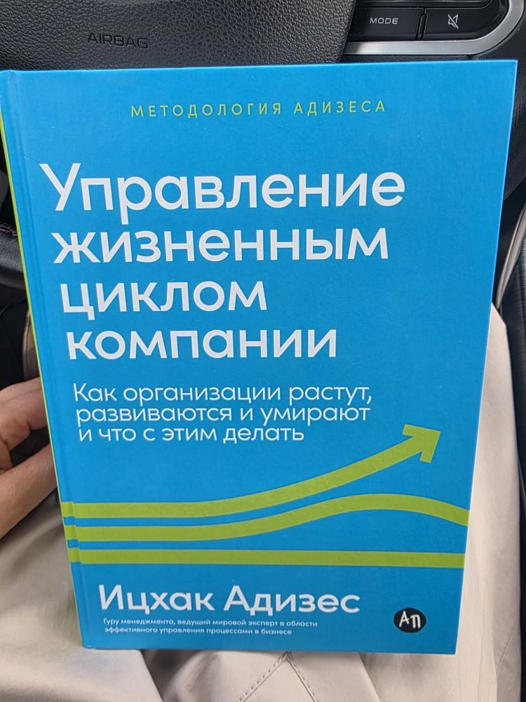 Сегодня два книжных подарка мне из разных источников.