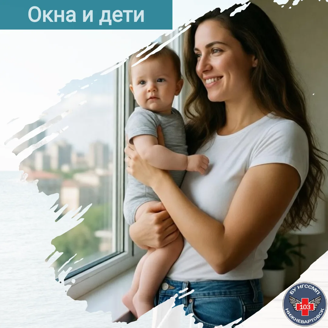 Памятка по профилактике выпадения детей из окон

Падение из окна — одна из основных причин детского 