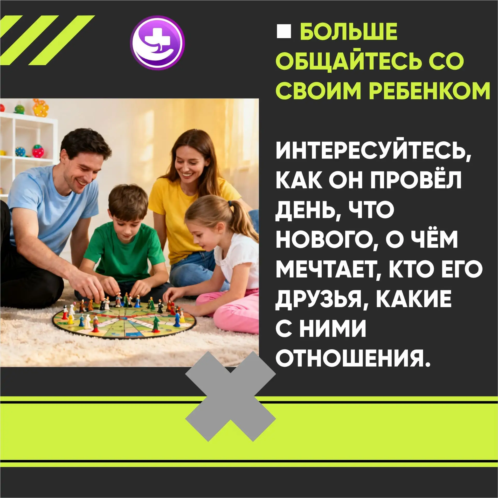 Обойтись сегодня без гаджетов невозможно: они прочно вошли в нашу жизнь. Как взрослым, ...