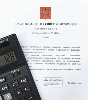 В связи с участившимися публикациями брянскими интернет-изданиями сведений о повышении тарифов на ко