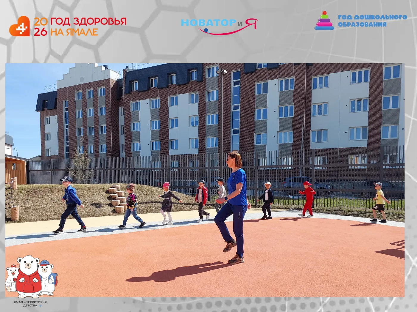 📅В рамках Недели сохранения здоровья детей в старшей и подготовительной группах развер...