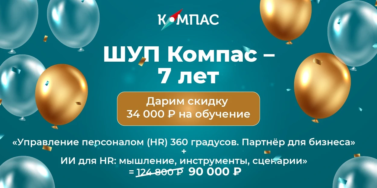 ПОДАРКИ НА ДЕНЬ РОЖДЕНИЯ ШКОЛЫ🎉
