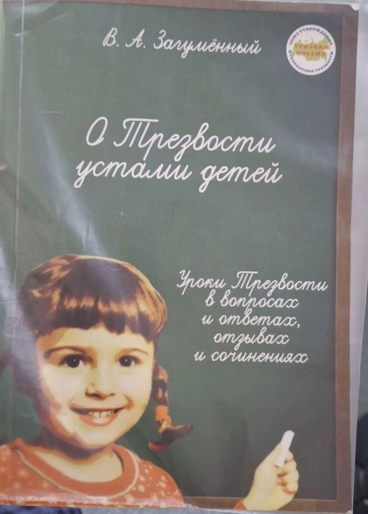 Что нового было в гимназии?