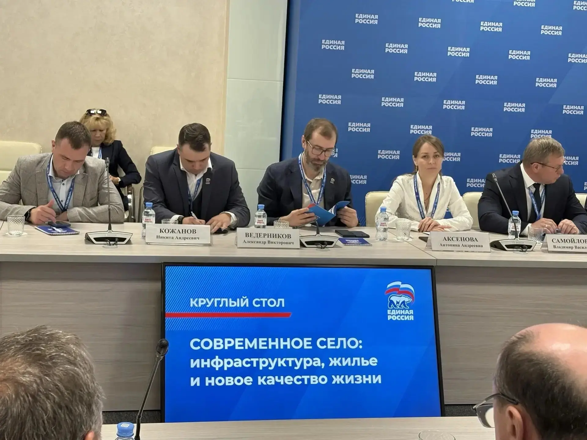 📢 Участие в форуме «Единой России»: опыт омичей и приоритеты развития села