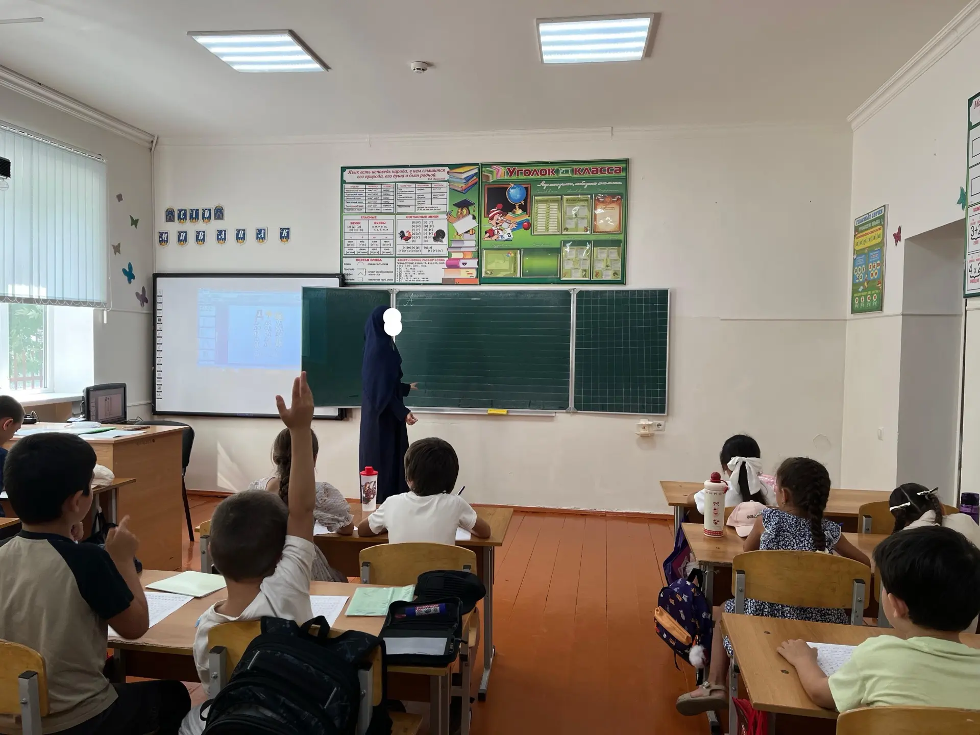 ☀️ Летняя площадка для 1-х классов! ☀️ 

Летняя площадка - это праздник беззаботного детства, весель