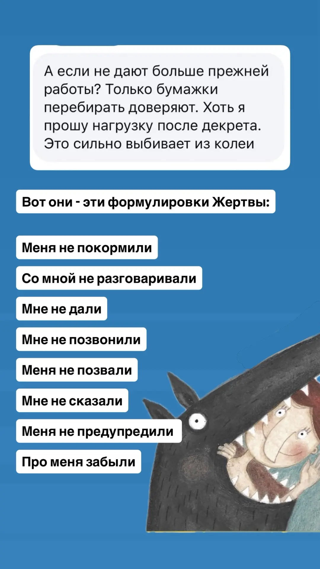 Пинок к деньгам и реализации
