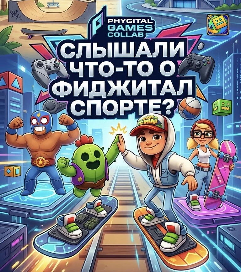 Друзья, мы к вам с вопросом: