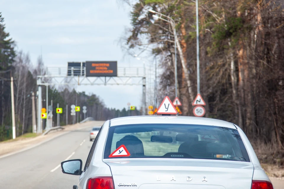 🚘В России с 1 марта 2027 года изменят условия сдачи экзамена на права