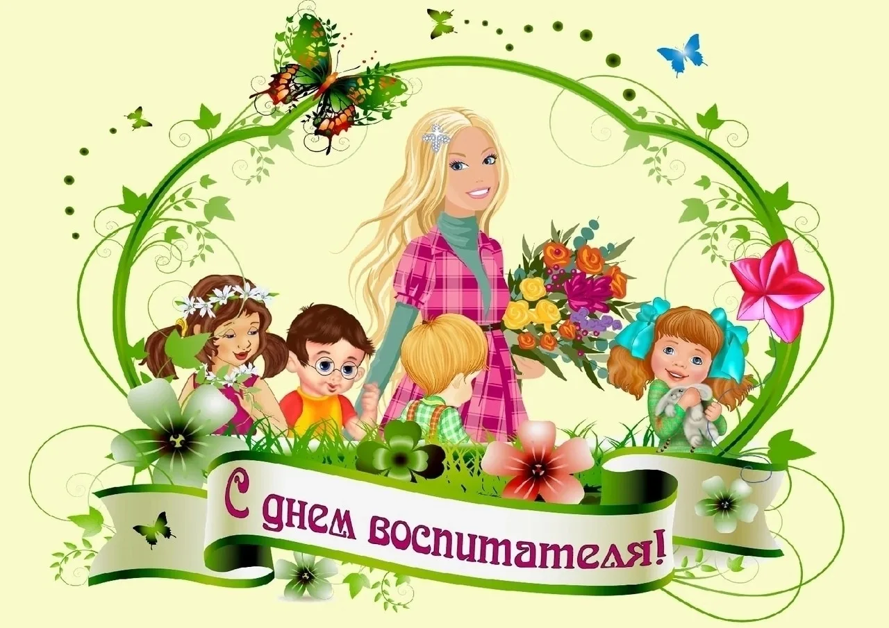 С ПРОФЕССИОНАЛЬНЫМ ПРАЗДНИКОМ