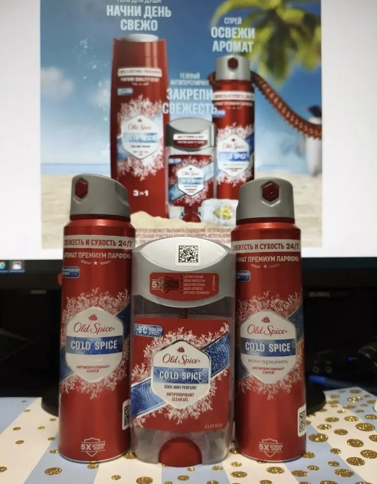 Продукция компании Old Spice известна уже многие годы. Основана компания была еще в прошлом веке в 1