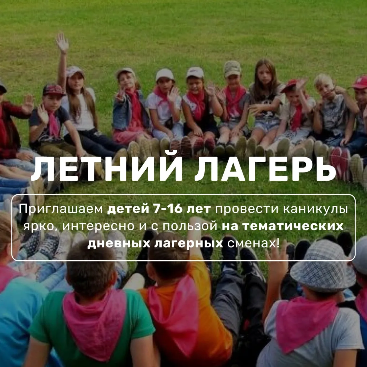 Изображение 1 к публикации «Школа «Дмитровский»