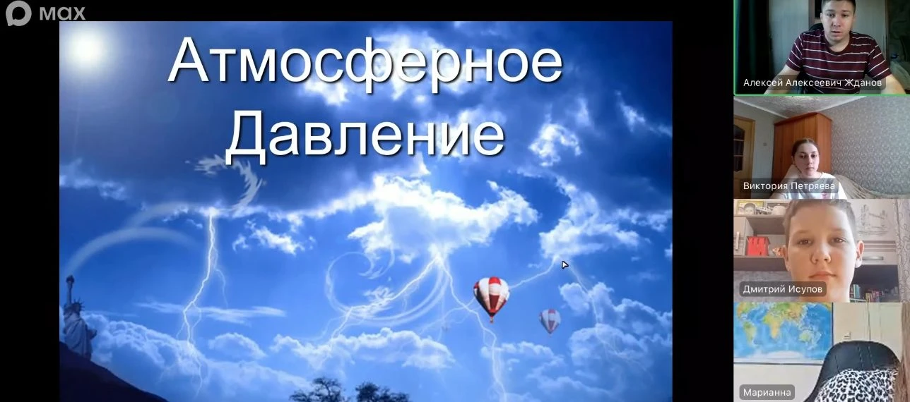 С 9 по 13 января в МБОУ "Куйбышевская СОШ" прошла насыщенная неделя, посвященная физике...