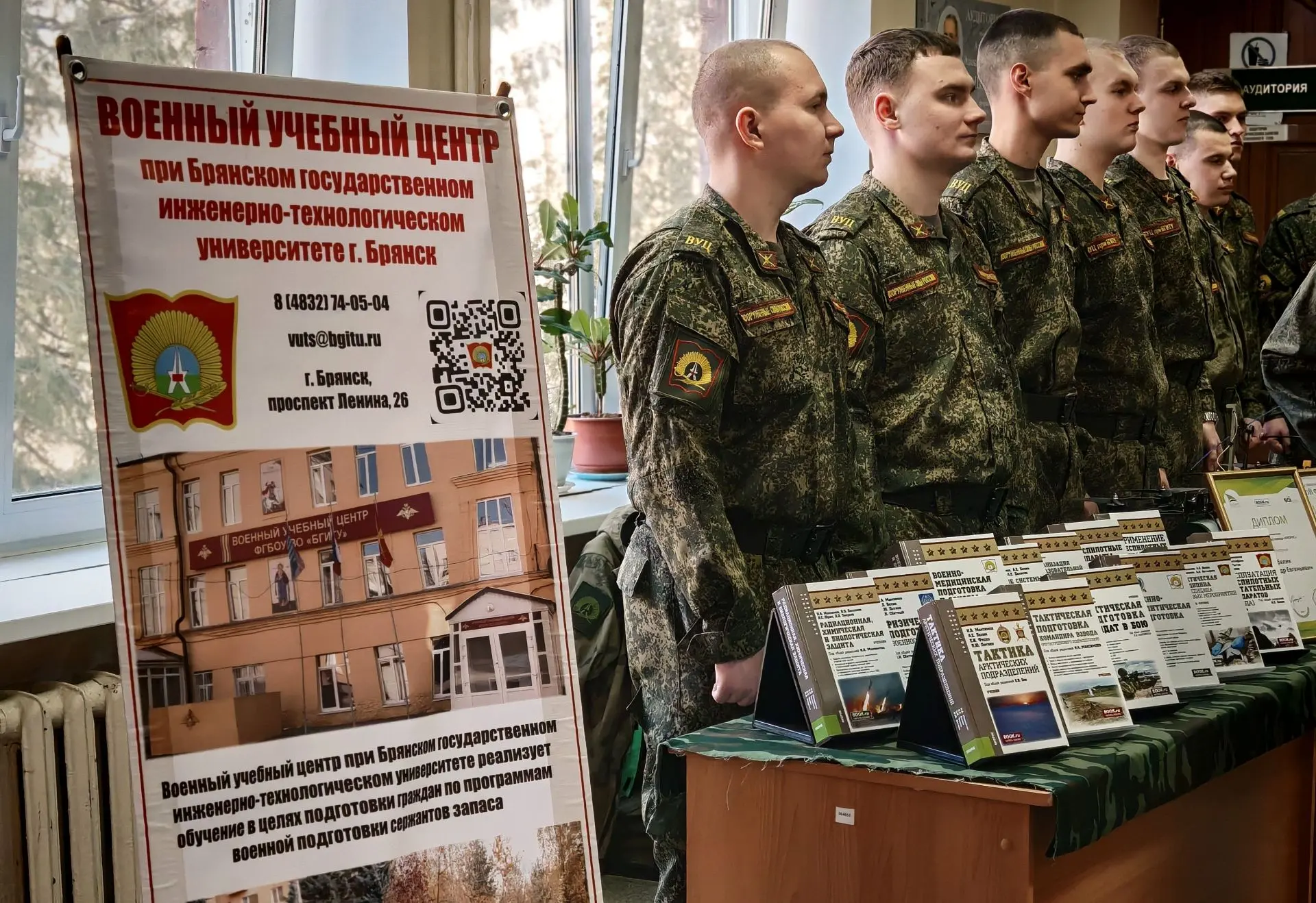 14 марта в БГИТУ прошел открытых дверей    Гости университета, абитуриенты, их родители ознакомились