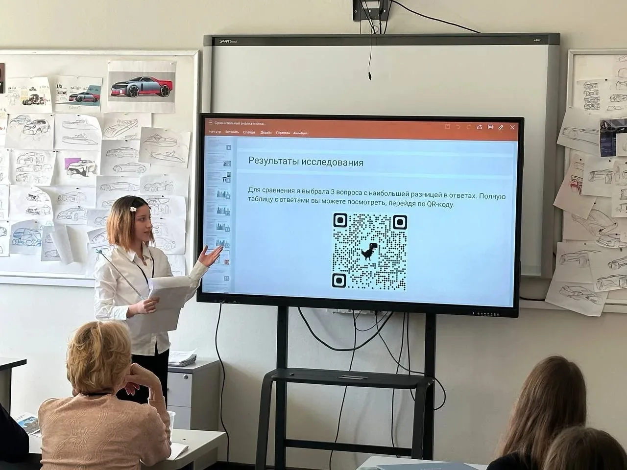 🎉 Подведены итоги городской научно-практической конференции «Наука для жизни»!   🔬✨В рамках направле