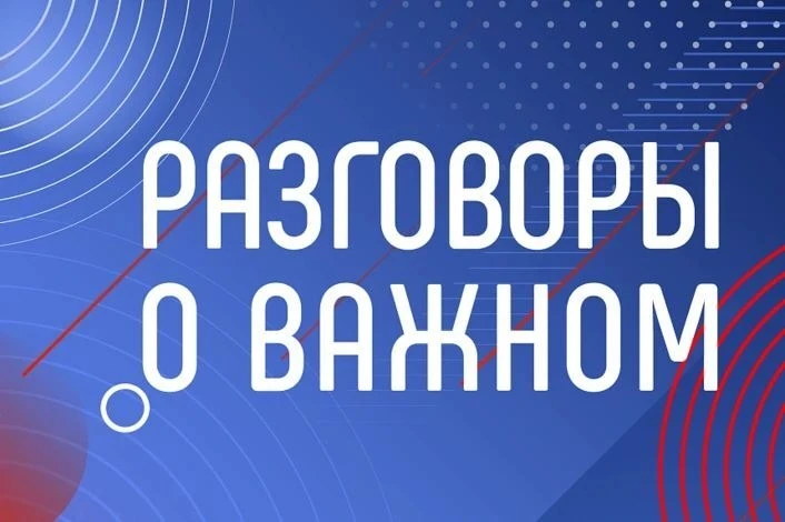 Новости от школьного медиацентра «В объективе».📸