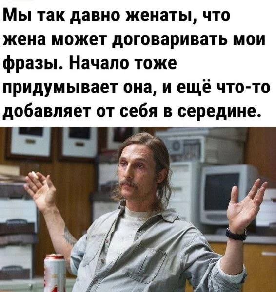 Жена — «умничка»

Комментарии: pikabu.ru/link/APvpe1eaYp