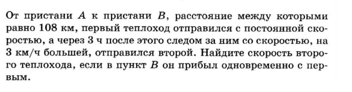 📊 8 класс: составлять таблицы по задачам — это важно для ОГЭ