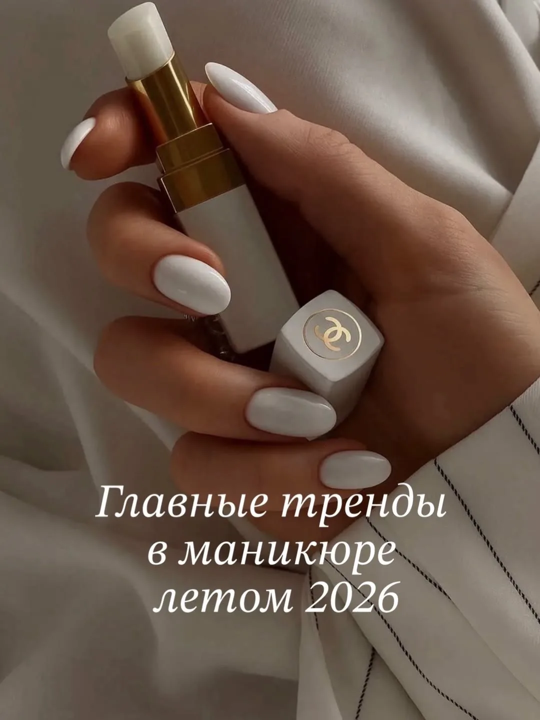Подпишись❤️