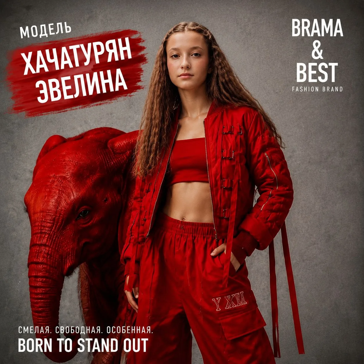 Хачатурян Эвелина 🔥