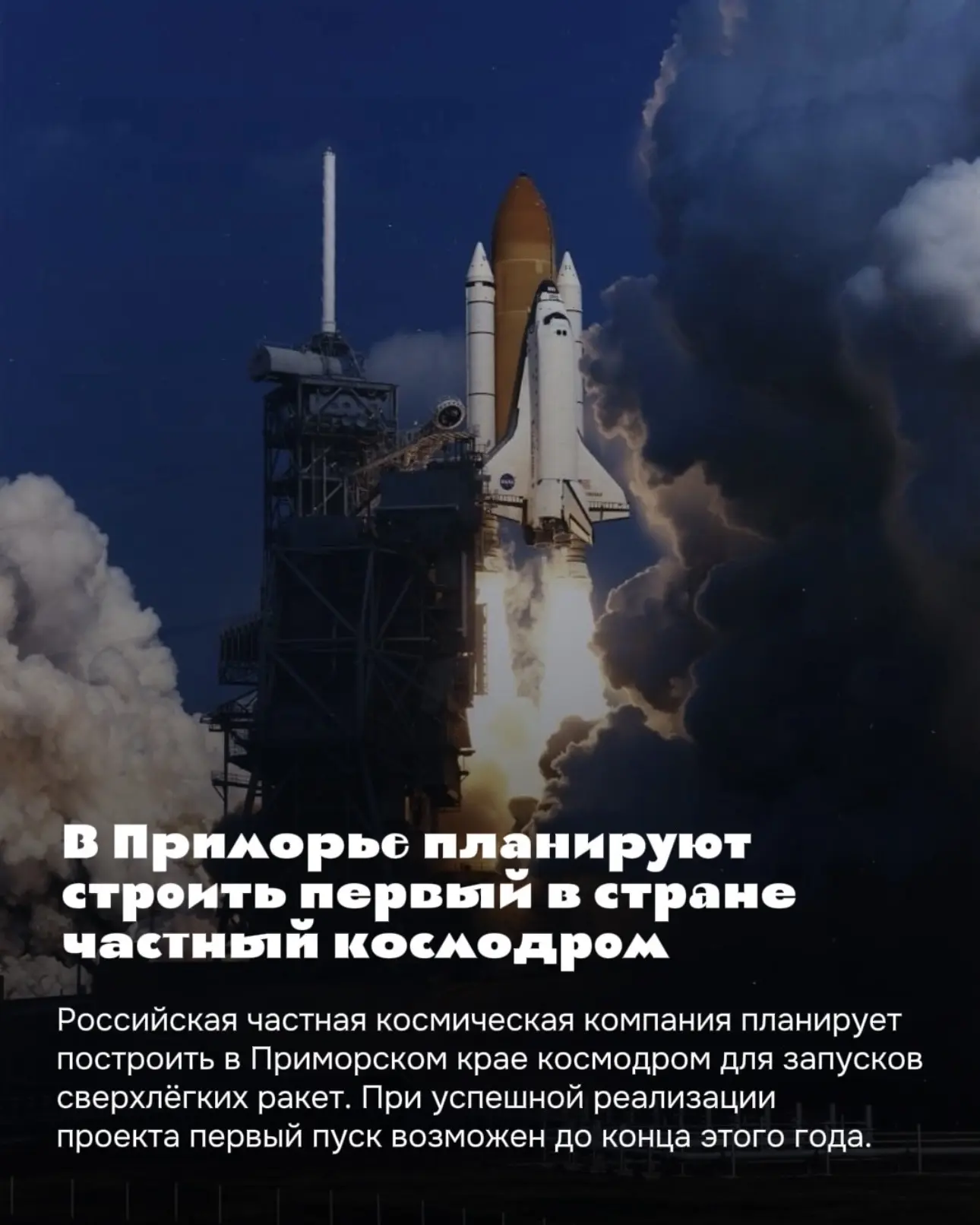 Последние недели в нашем крае прошли ярко и насыщенно.💫