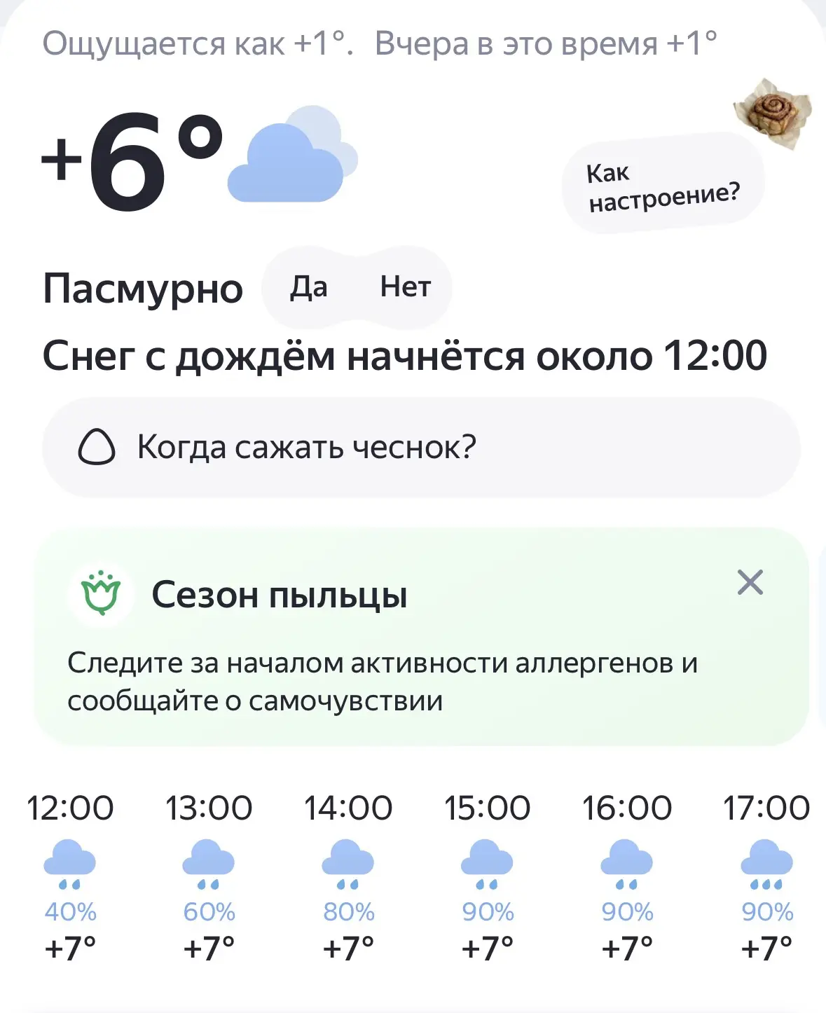 # норильск