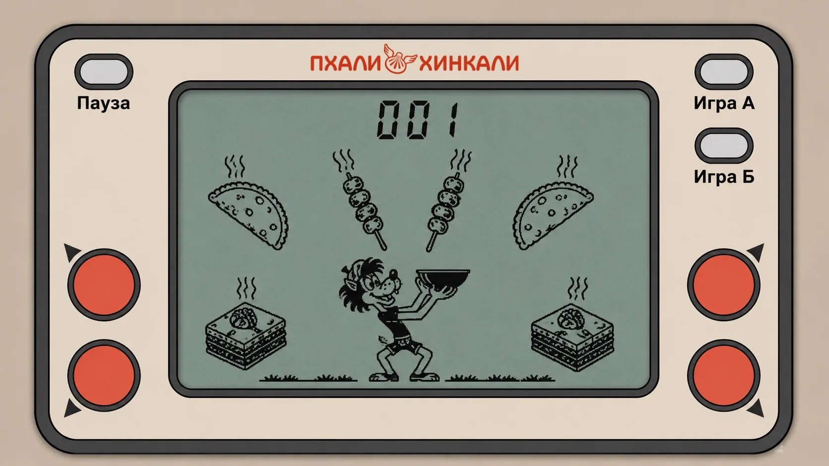 Ловите промокоды только для подписчиков МАХ и получите любимые блюда!