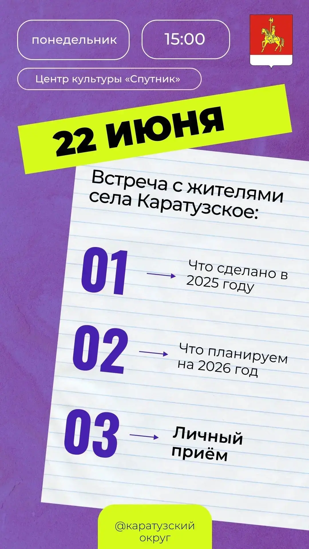 Медиа публикации