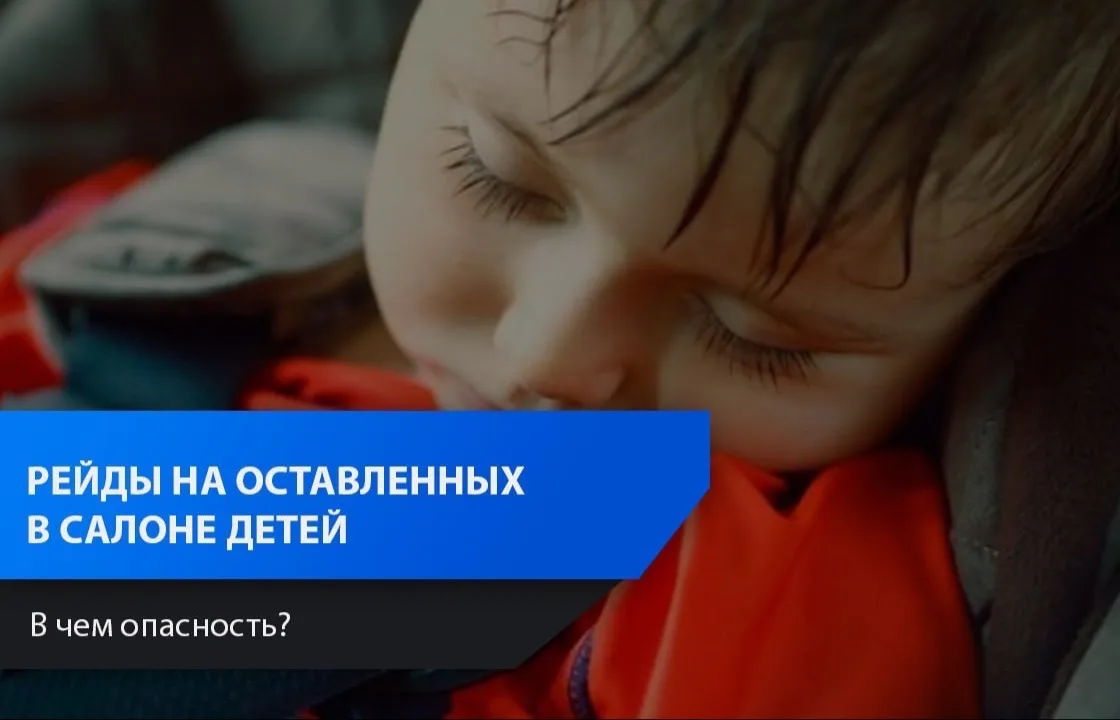 ⚠️ Внимание! Госавтоинспекция усиливает контроль на дорогах. В приоритете — борьба с нетрезвым вожде