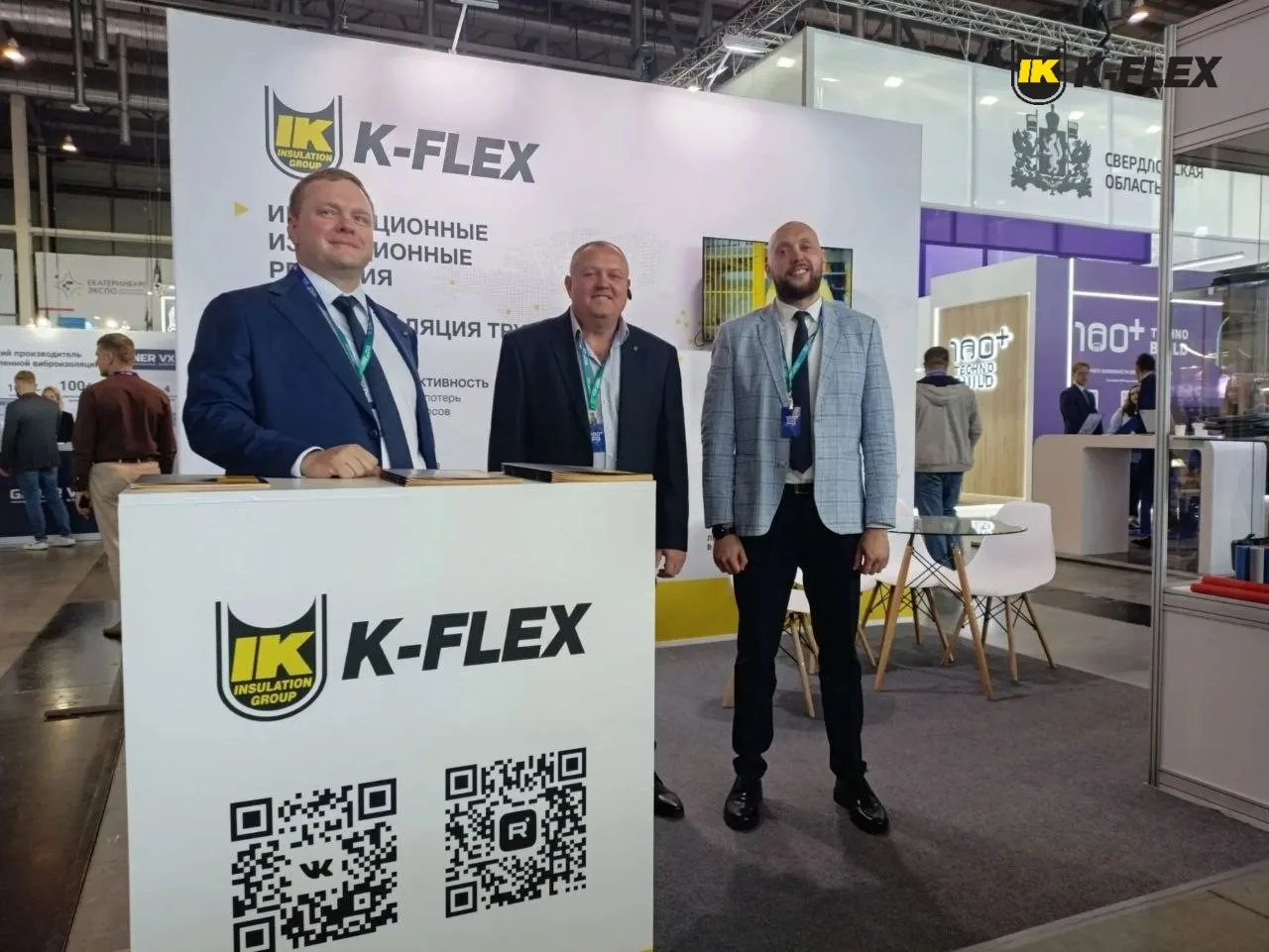 Друзья, сегодня первый день работы выставки «100+ TechnoBuild» в Екатеринбурге!