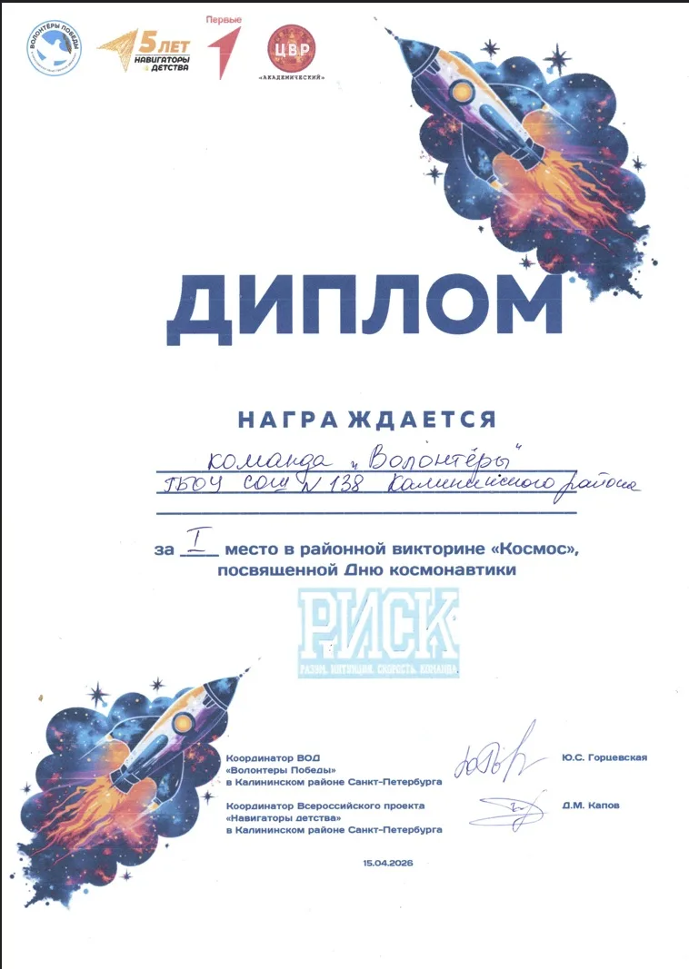✨ В глубинах космоса таятся тайны, которые ждут, чтобы их открыли. Бесконечные горизонты манят, звез