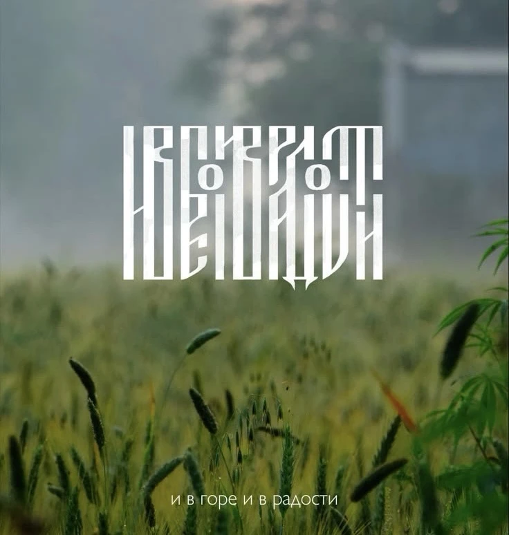 Стать женой генерала — мечта девчонок из детства, что передали им в наследство мамы, се...