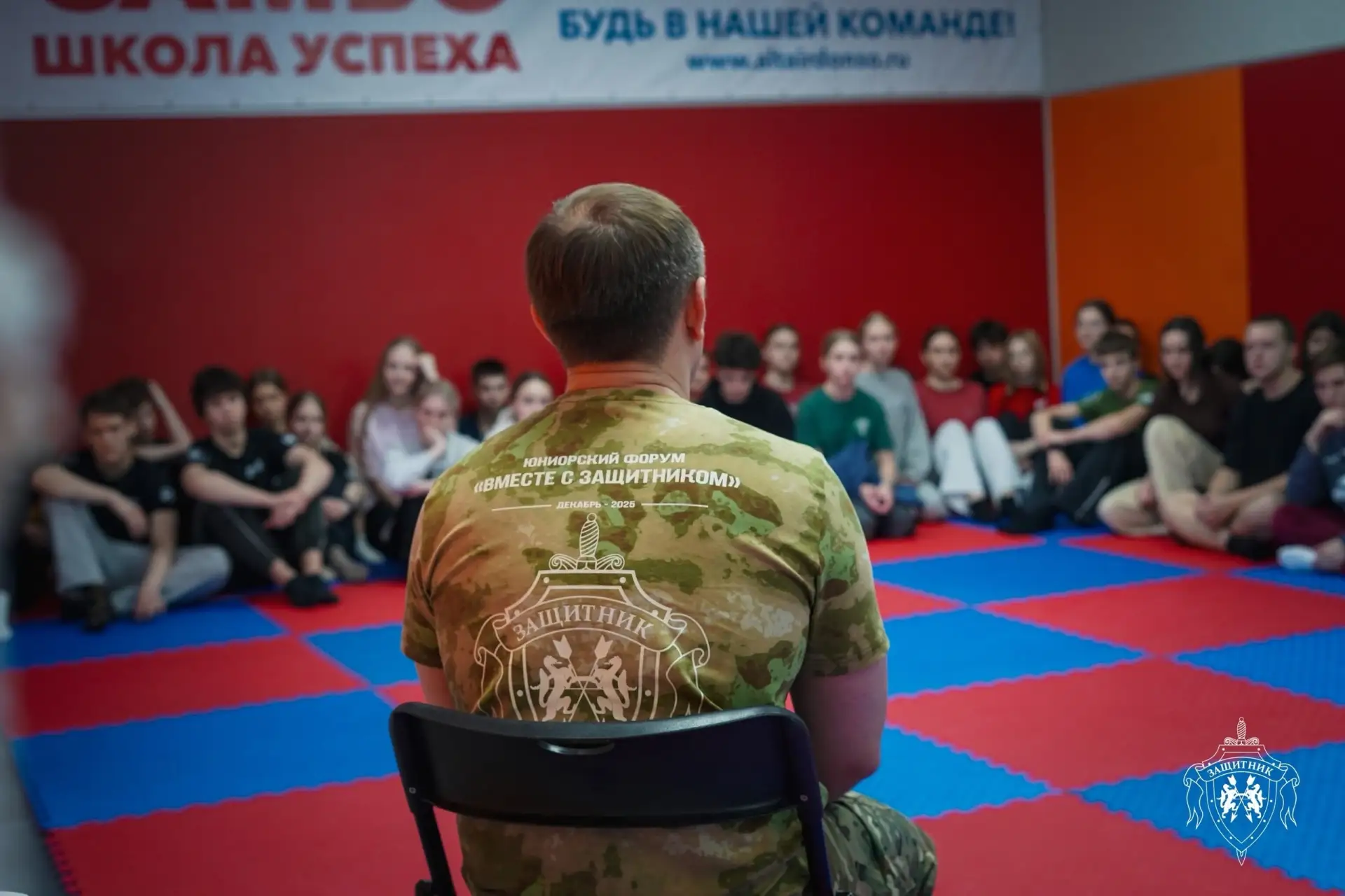 ПРОФСМЕНА #МАОУСОШ222 🇷🇺 НОВОСТИ С ПРОФСМЕНЫ «СТАНЬ ЗАЩИТНИКОМ»! 🇷🇺  Наши ребята уже несколько дней 