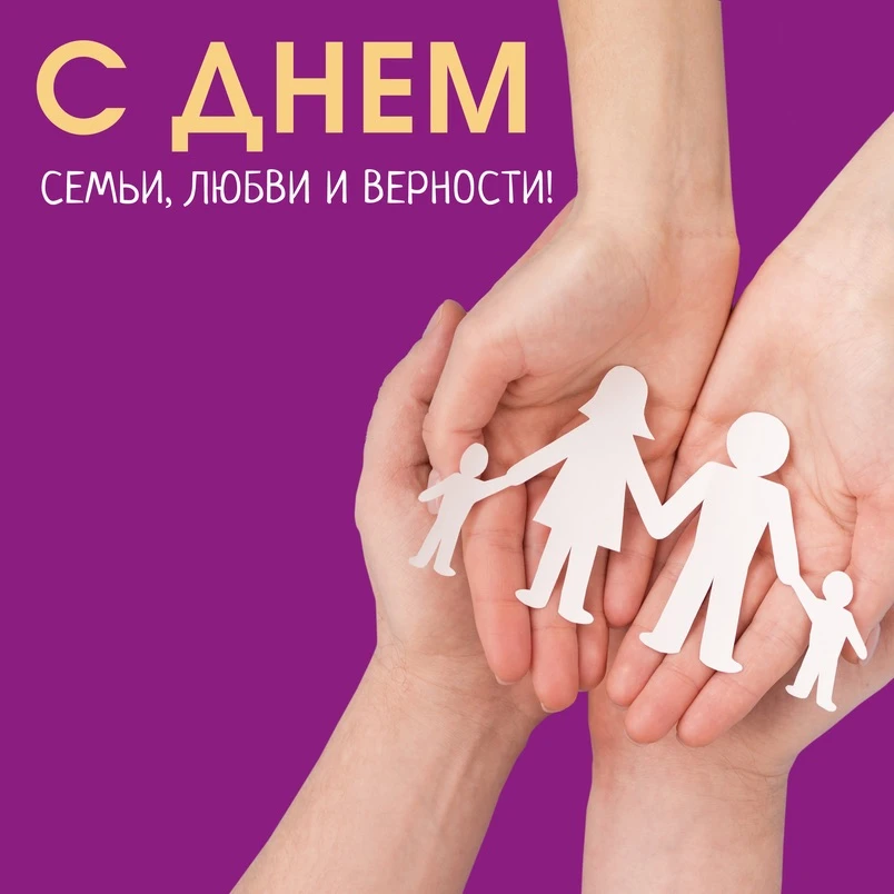 Семья — это место, где любят, ждут и поддерживают. Особенно тогда, когда жизнь проверяе...