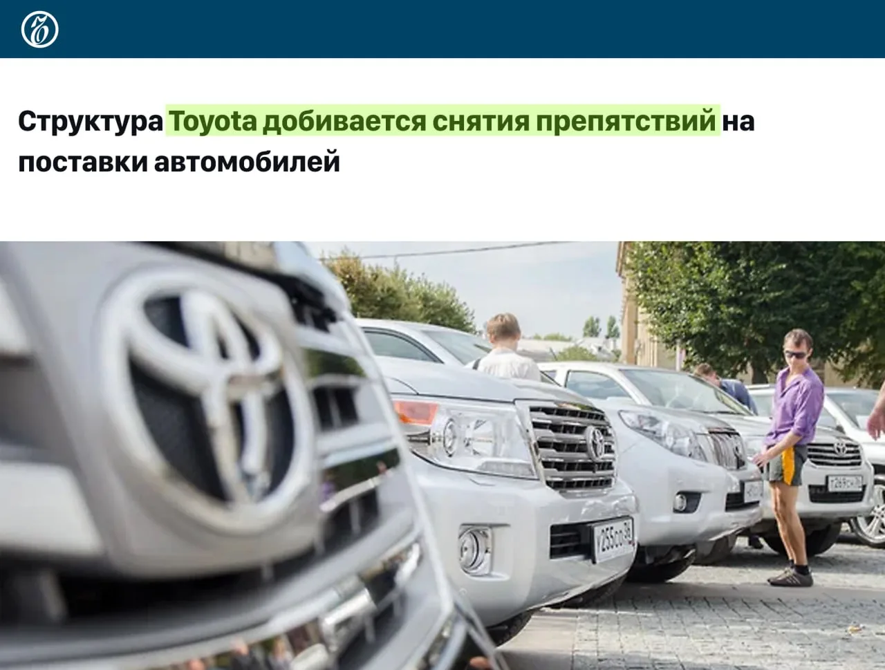 Дилер Toyota через суд добивается возврата марки