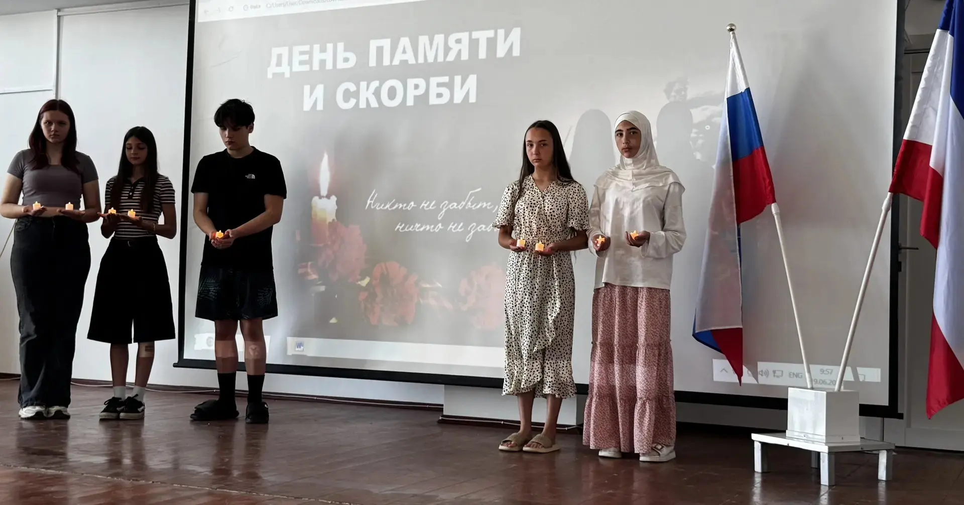 Акция «Свеча памяти»