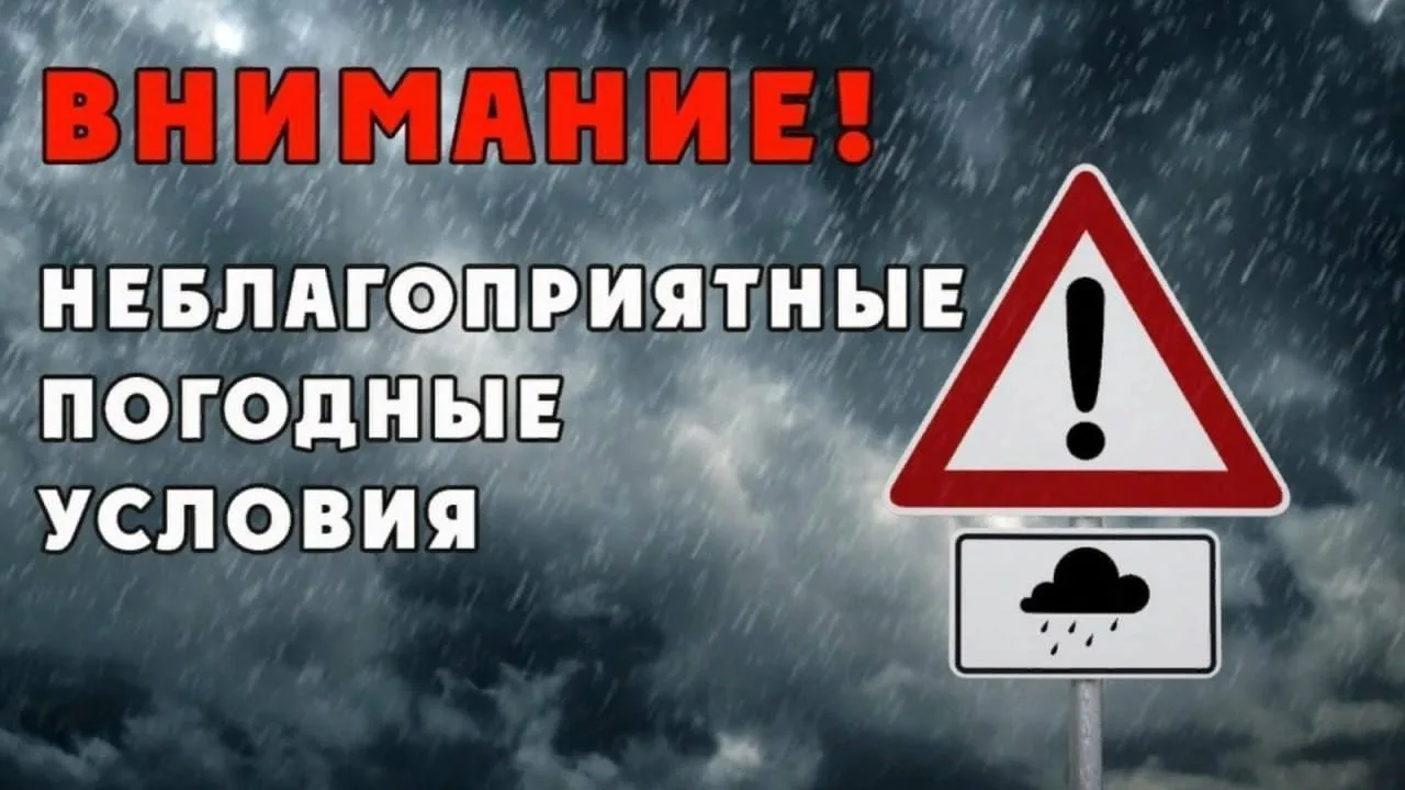 По данным Филиала ФГБУ Северное УГМС «Вологодский центр по гидрометеорологии и мониторингу окружающе