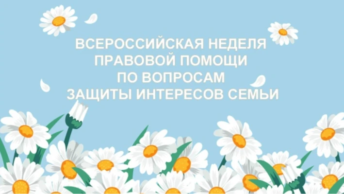 С 06 июля по 12 июля 2026 года в рамках реализации государственной политики по сохранению и укреплен