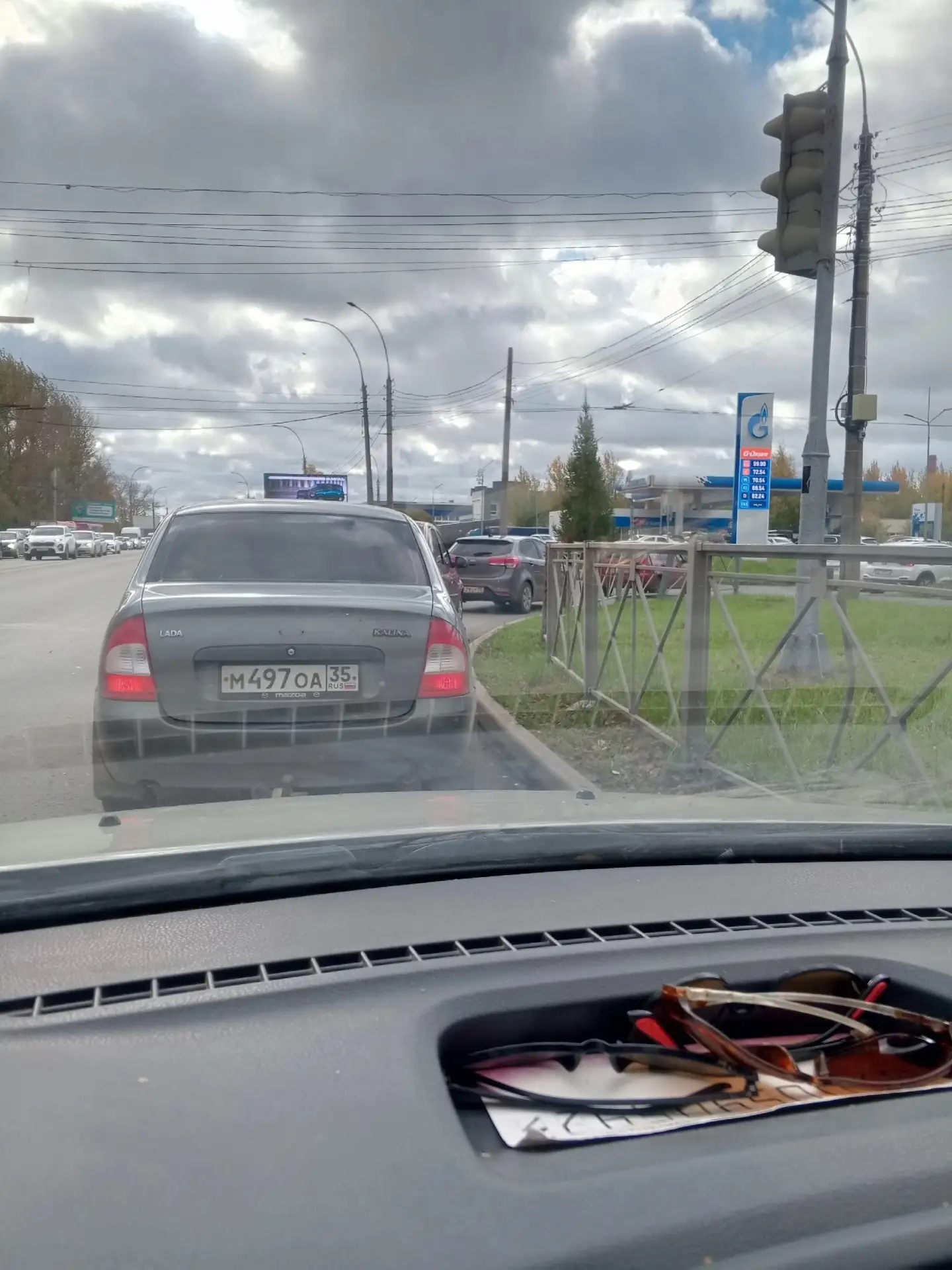 ❗️ СВОДКА 07.10/12:30