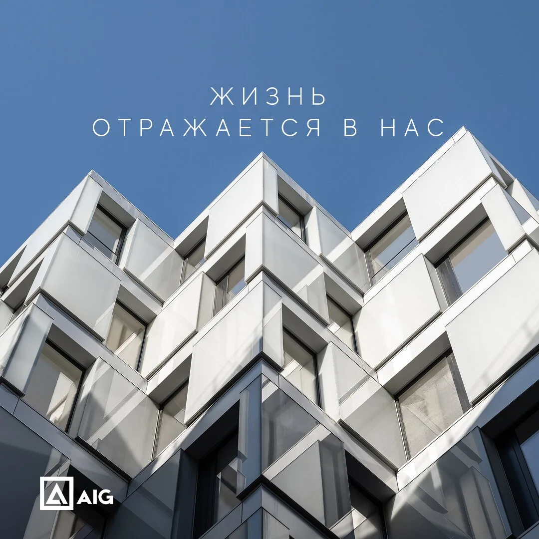 Стекло, архитектура, технологии и реализованные проекты.