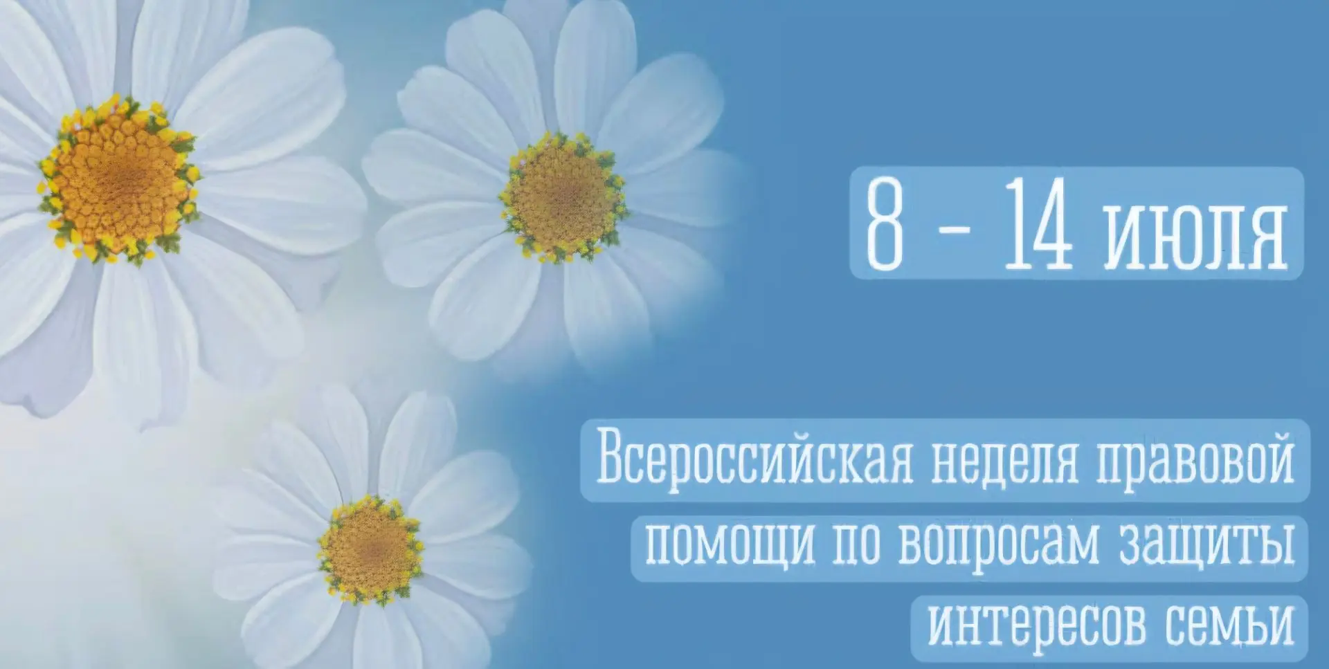 С 6 по 10 июля 2026 года отделом опеки и попечительства граждан по Нижнеудинскому район...