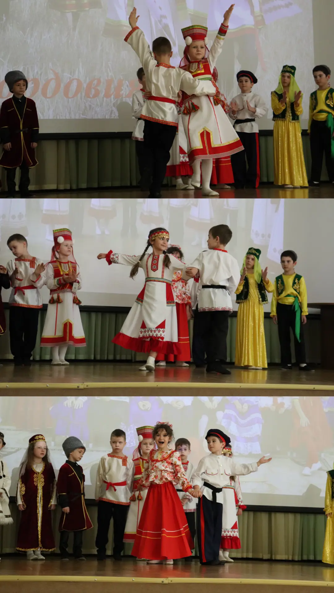 Россия многонациональная ❤️✨  💃Наши малыши из дошкольных корпусов собрались в школьном корпусе №1 на