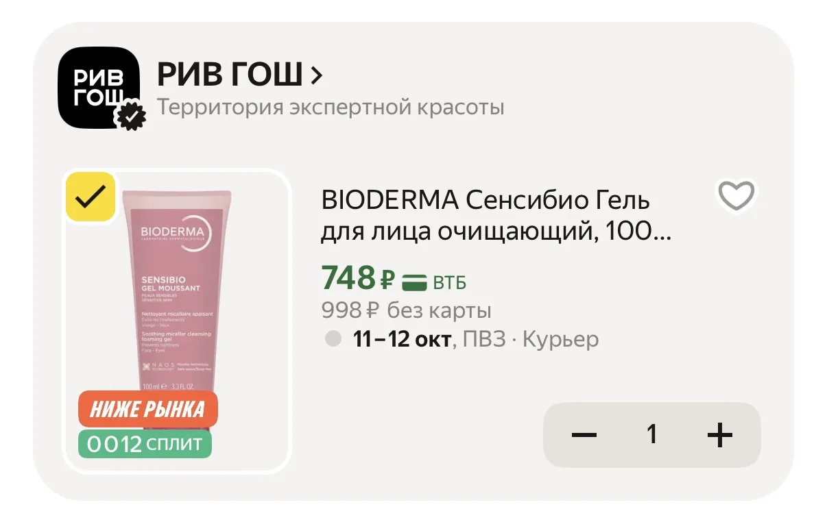 https://market.yandex.ru/cc/BF3Sfq